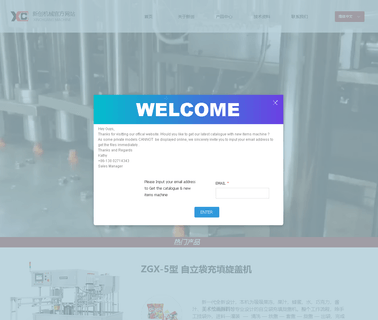Xinchuang Food Packaging Machinery bowl automatic