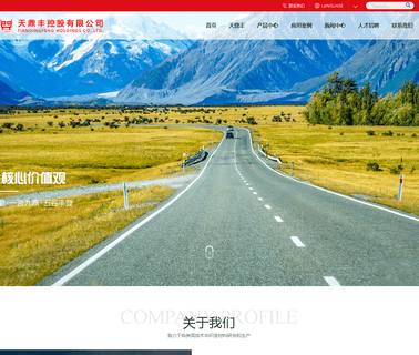 Zhuhai Tai De Feng Development machine game