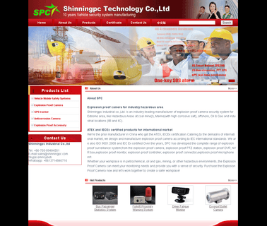 Shinningpc Technology anti theft mortise