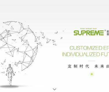 Ningbo Supreme Electronic Machinery belt apparel