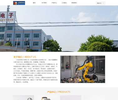 Ningbo Jieming Electronic nail curing lamp