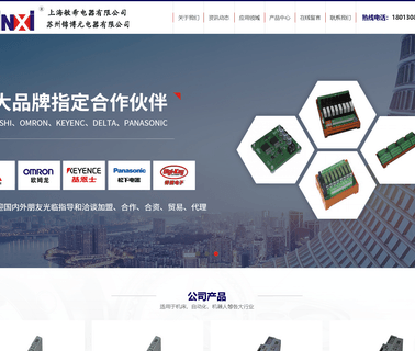 Shanghai Minxi Appliance relay contactor