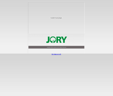 Joryherb Ltd. powder organic