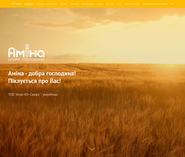 Agro-Yug-Service dry grain