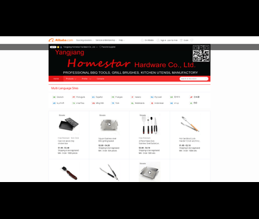 Yangjiang Homestar Hardware set silicone