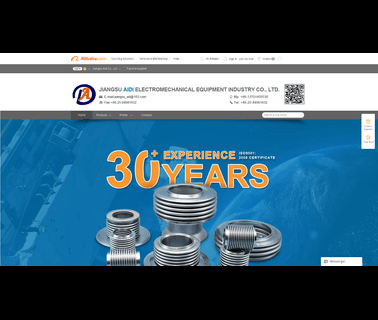 Jiangsu Aidi Electromechanical Equipment electromechanical manufacturer