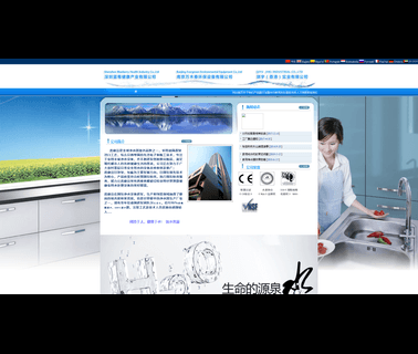 QiyuHk Industrial Limited air purifier portable