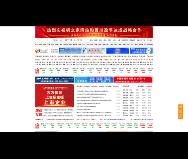 Shanghai Steelhome Information Technology information parts