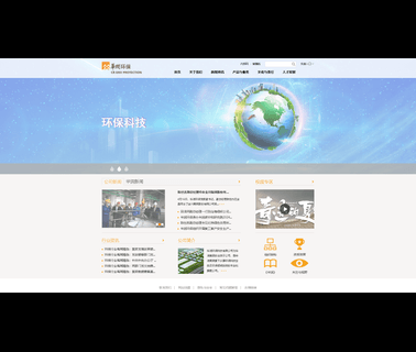 China Resources Textiles Holdings fabric combed