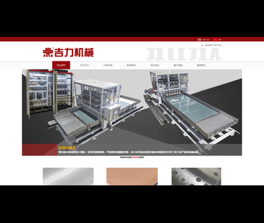 Foshan Ji Li Jia Machinery color super bright