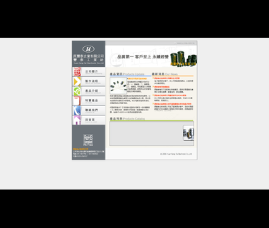 Yuan Feng Tai Electronic tai electronic