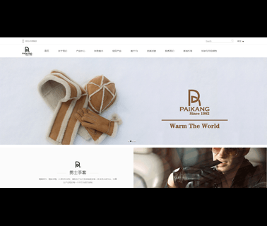 Baoding Paikang Leather Products leather products