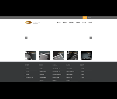 Yi Hong Environmental Machinery Su Szou automated accessories