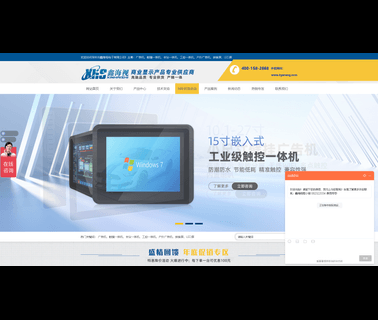 Shenzhen Xinhaishi Electronics one machine