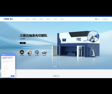 Foshan Beyond Laser Technology foshan beyond
