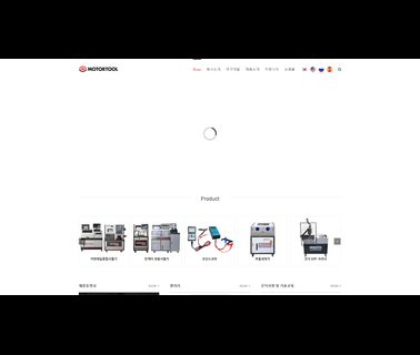Motortool electric test tools