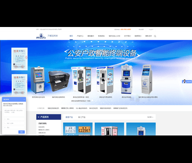 Shenzhen Wmd Digital Technology Development digital wear