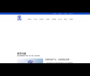 Anhui Xing Zhou Medicine Food gluconate calcium