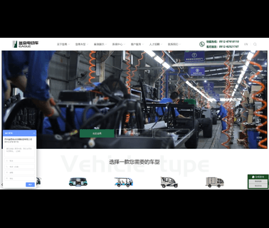 Suzhou Eagle Electric Vehicle vehicle car pump