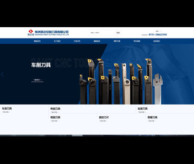 Sant Precision Machinary Limited carbide step drills