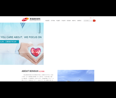 Huangshan Bonsun Pharmaceuticals antiseptic iodine