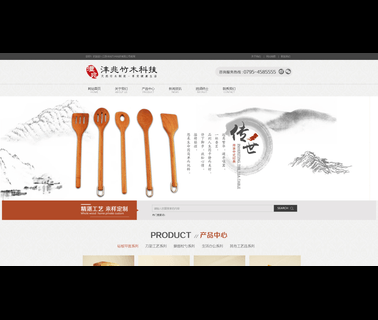 Jiangxi Fengzhao Science & Technology Of Bamboo serving china