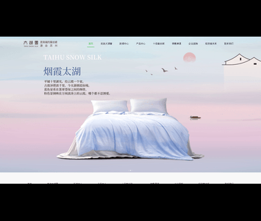 Suzhou Taihu Snow Silk bedding hotel