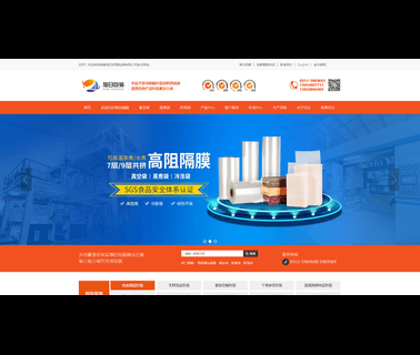 Xiongxian Xuri Paper-Plastic Packaging suction bag