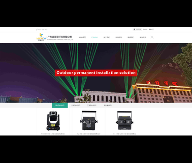 Guangzhou Lightful Stage Lighting & Sound Equipment disco par lighting
