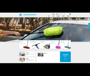 Ningbo Boyee Cleaning Products car window glass