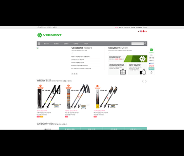 Vermont Outdoor Sports equipment king