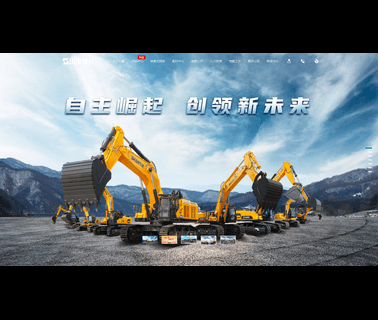 Strong Construction Machinery hydraulic excavator