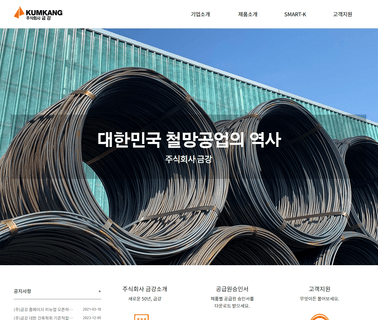 Home Page chrome fiber