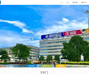Foshan City Nanhai Runcheng Chuangzhan cookware nanhai