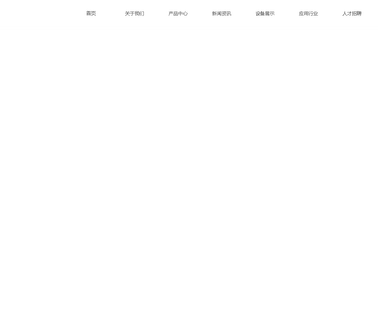 Zhejiang Southeast Metals enterprise inc