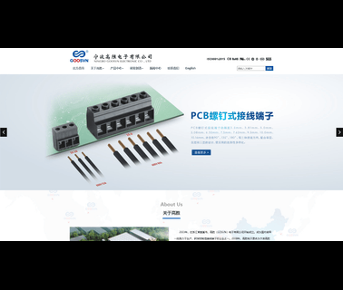 Ningbo Goosvn Electronic domestic pcb