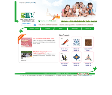 Ever Health & Beauty Enterprise care tool