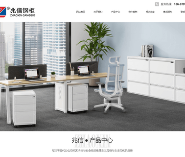 Luoyang Zhaoxin Office Furniture stainless cabnet
