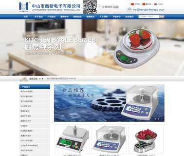 Zhongshan Hengxin Electronic Co,Ltd blanco kitchen
