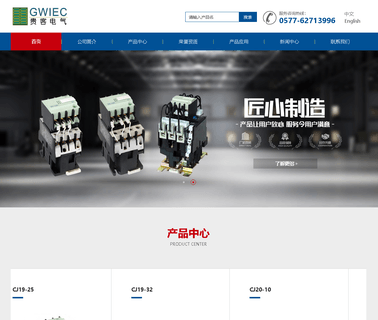 Yueqing Geenwich Imp & Exp inverter solar panel