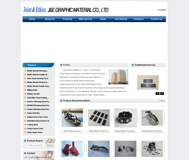 Shenzhen J & E Graphic Material Trade graphic mat
