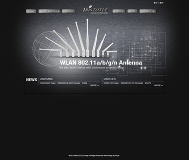 Aristotle Enterprises casting cost