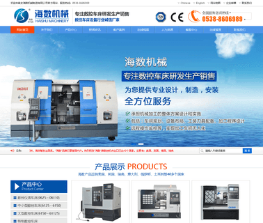Taian Haishu Machinery turning milling tools
