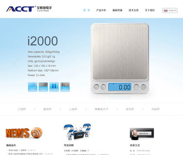 Shenzhen Acct Electronics card pocket