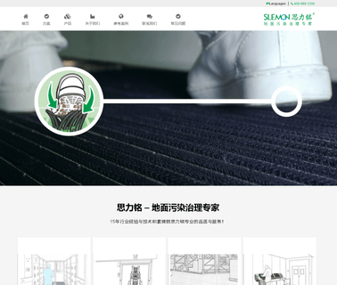 Shenzhen Slemon Technology tier shoe