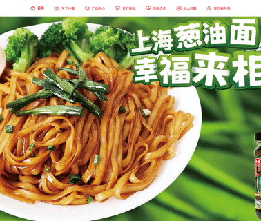 Zhongjing Super Kitchen fungus mushroom