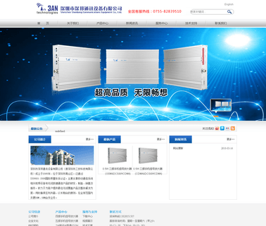 Shenzhen Shenbang Communication cell phone spare