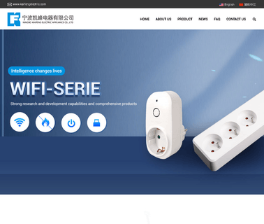 Ningbo Kaifeng Electric Appliance electrical installation