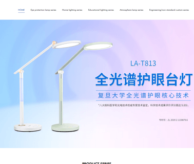 Zhongshan Guangyang Electric desk charging
