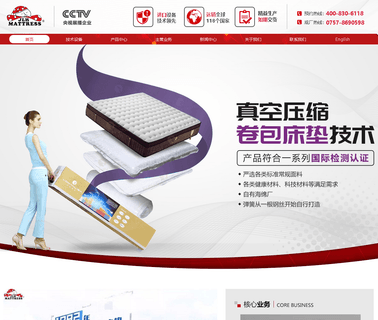 Foshan City Nanhai Area Jinlongheng dust furniture